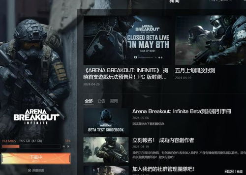 暗区突围国服独家体验入口揭秘！速来一探究竟！