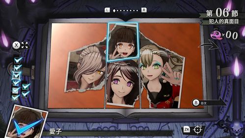 《超侦探事件簿:雾雨迷宫》40-50小时完美通关攻略 《超侦探事件簿:雾雨迷宫》40-50小时完美通关攻略