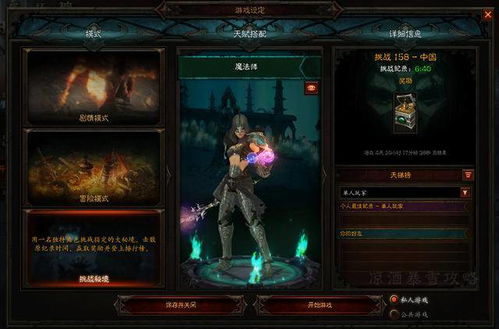 《暗黑4》S6死灵法师大革新！纯召唤玩法深度解析