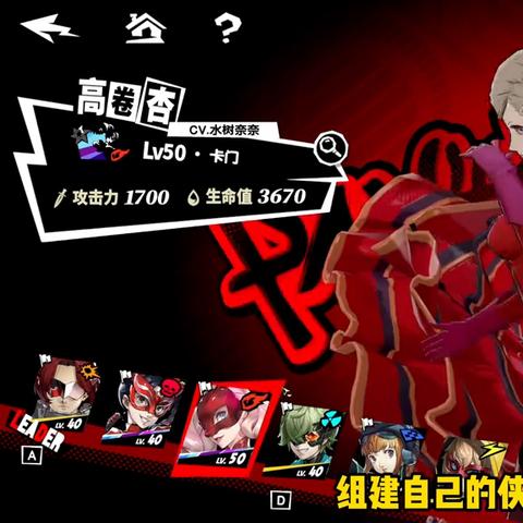 《夜幕魅影》公测倒计时！福利大放送+重制返利揭秘