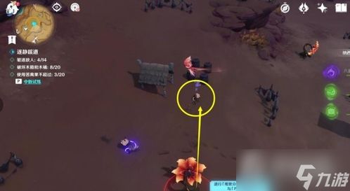 《原神》4.5升炼研活动攻略:Day1高效刷金技巧揭秘 《原神》4.5升炼研活动攻略:Day1高效刷金技巧揭秘