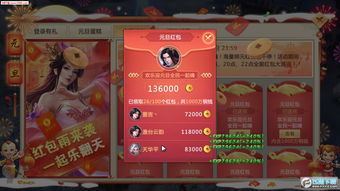 《原神》奇遇H5活动攻略：揭秘幕后奖励大揭秘！