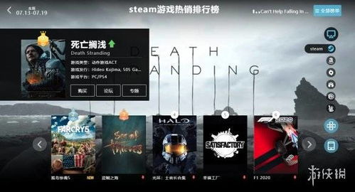 《死亡搁浅2》典藏版开箱揭秘：独家珍藏等你来发现