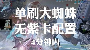 《命运》新表情大放送!《星际战甲》三款免费表情等你来领 《命运》新表情大放送!《星际战甲》三款免费表情等你来领