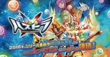 六大经典游戏商陨落：硬盘中的永恒辉煌