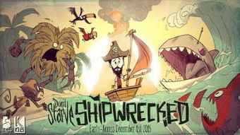 《饥荒》食谱攻略:快速学会制作技巧 《饥荒》食谱攻略:快速学会制作技巧