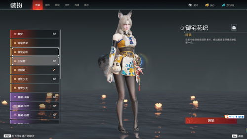 《永劫无间》妖刀姬神品外观首曝:双形态人偶梦境降临 《永劫无间》妖刀姬神品外观首曝:双形态人偶梦境降临