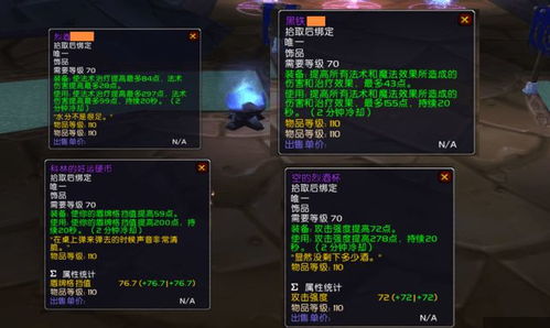 《2025年魔兽世界免费多时间攻略:轻松获取方法揭秘》 《2025年魔兽世界免费多时间攻略:轻松获取方法揭秘》