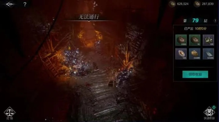 《环形战争》埃斯卡拉矿洞4层通关秘籍,轻松征服! 《环形战争》埃斯卡拉矿洞4层通关秘籍,轻松征服!