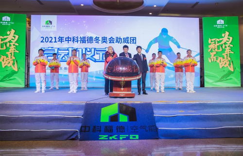 双橙武大接力!全球使命3植树行动,绿梦等你共筑! 双橙武大接力!全球使命3植树行动,绿梦等你共筑!