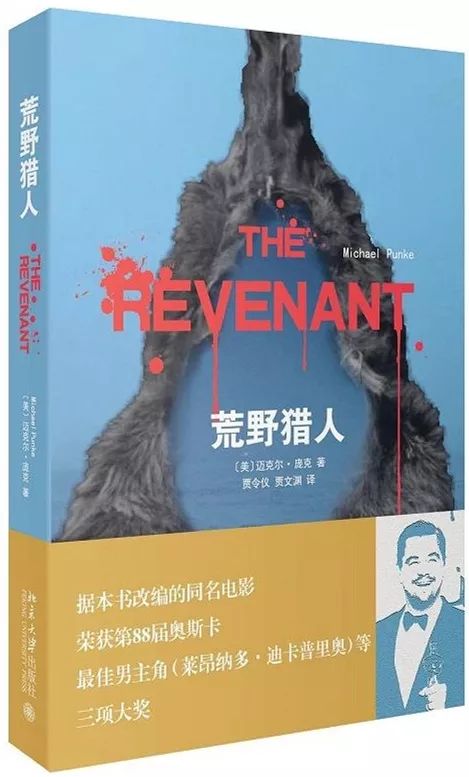 《荒野猎人》作弊致歉:挑战奖励轻松到手！