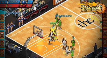 热血美职篮氪金攻略揭秘！独家玩法,轻松上分！