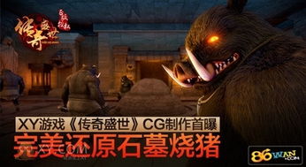 《饿狼传说群狼之城揭秘！博克斯瑞巴RPG模式CG大曝光》