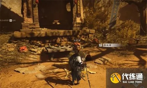 《燕云十六声》煞地神隐藏位置揭秘!速来寻宝 《燕云十六声》煞地神隐藏位置揭秘!速来寻宝