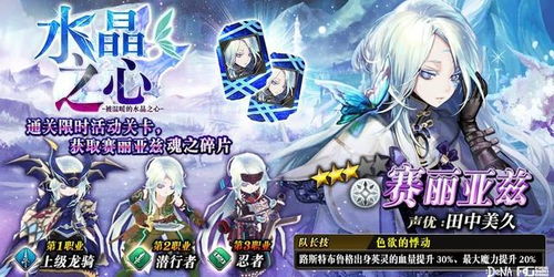 《剑星》圣诞狂欢：独家揭秘圣诞裙装获取攻略