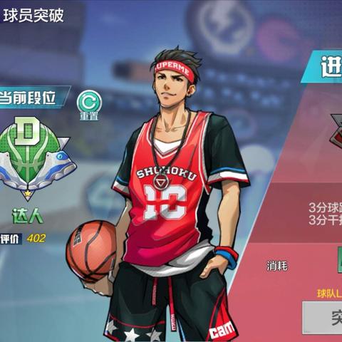 热血街篮不删档上线！独家揭秘全新竞技体验