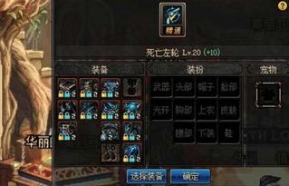 《黑夜君临随机Buff揭秘:游戏内神秘加成一览》 《黑夜君临随机Buff揭秘:游戏内神秘加成一览》