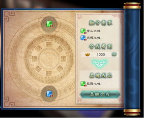 《幻想三国志5》精魄系统升级:传承经典,进化新篇 《幻想三国志5》精魄系统升级:传承经典,进化新篇