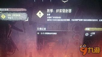 《地平线:零之黎明》告别微交易,畅玩无忧新体验 《地平线:零之黎明》告别微交易,畅玩无忧新体验