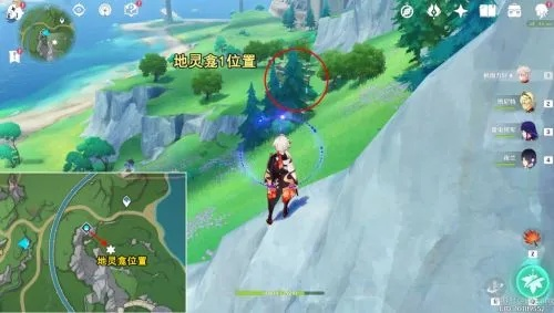 《原神》枫丹地灵龛隐藏位置大揭秘！