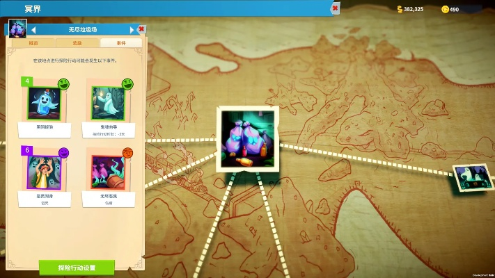 《双点博物馆佩博里高地异象解锁秘籍》