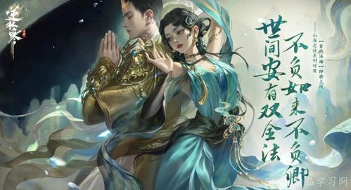 《逆水寒》碎梦循环攻略:英雄舞阳木桩2.0+高效玩法揭秘 《逆水寒》碎梦循环攻略:英雄舞阳木桩2.0+高效玩法揭秘