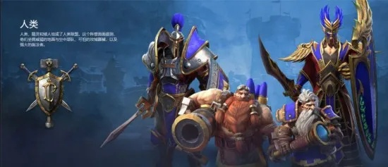《魔兽争霸3》1.30补丁大揭秘：平衡性调整深度解析
