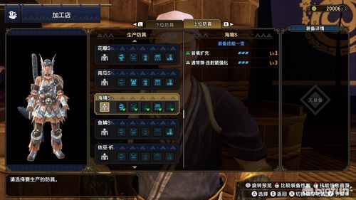 冰咒龙雪崩套属性解析:揭秘《怪物猎人崛起》最强套装 冰咒龙雪崩套属性解析:揭秘《怪物猎人崛起》最强套装