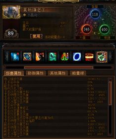 《流放之路2》S3战士图腾4-6章高效开荒指南 《流放之路2》S3战士图腾4-6章高效开荒指南