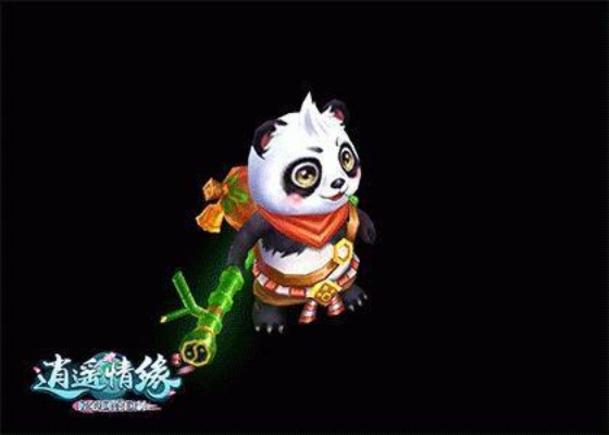 《逍遥情缘》高颜值萌宠盘点：谁不想养一只？