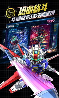 国产机战佳作、经典科幻IP,Steam新品节热门推荐！