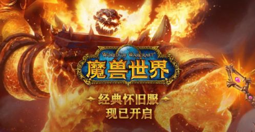 《魔兽绝版狂欢！西山居30周年庆,米哈游抓精灵大揭秘》