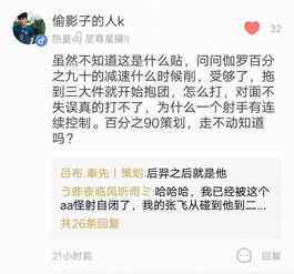 《育碧新作无一成功,制作人直言:玩家需求我已摸不着边》 《育碧新作无一成功,制作人直言:玩家需求我已摸不着边》