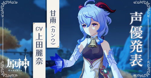 《原神》香韵奏者抽卡攻略：必抽角色解析！