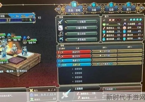 《圣兽之王》黑火破冰队攻略:高效搭配教学揭秘 《圣兽之王》黑火破冰队攻略:高效搭配教学揭秘