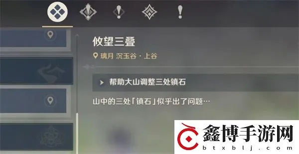 《原神》4.4攸望三叠任务攻略：高效通关秘籍大公开