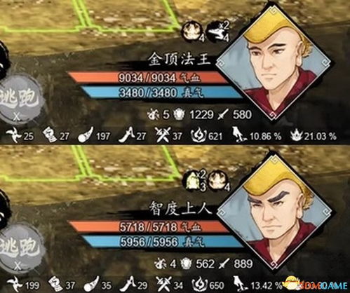 《逸剑风云决》攻略:与队友并肩作战的剧情要点揭秘 《逸剑风云决》攻略:与队友并肩作战的剧情要点揭秘