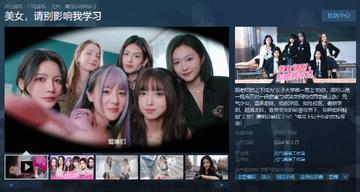 《39.6元首发!《美女请别影响我成仙》带你轻松成仙之旅》 《39.6元首发!《美女请别影响我成仙》带你轻松成仙之旅》