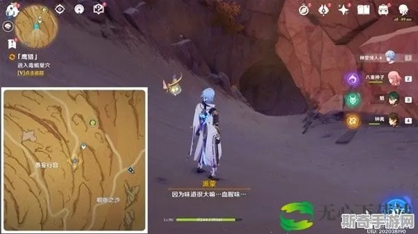 《原神》猎鹰系列任务攻略：高效通关秘籍大公开