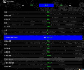 《看门狗2》高难度全流程攻略：挑战极限，解锁最高难度！