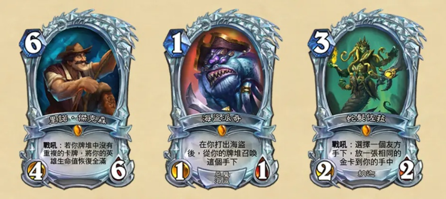 《炉石传说》25.0.4补丁大揭秘：12月20日更新亮点抢先看