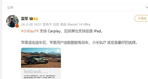 老黄谈DeepSeek内部信是伪造的?员工未收到,真相究竟如何?