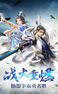 仙侠神域涉嫌侵权哪吒2,面临30万元索赔,咋回事?- 游戏玩家必知