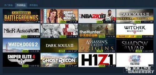 游民饿狼挑战赛进行中！速来赢取Steam充值卡！