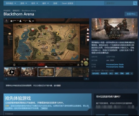 浅红2DLC淞沪会战3月Steam发售,游戏体验抢先看! 浅红2DLC淞沪会战3月Steam发售,游戏体验抢先看!