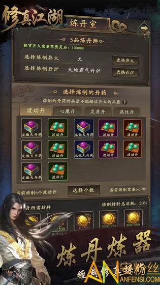 《江湖2修为速刷攻略：轻松升级，一招制胜》