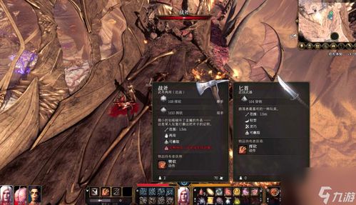 《博德之门3》第一章20件神级装备速成攻略! 《博德之门3》第一章20件神级装备速成攻略!