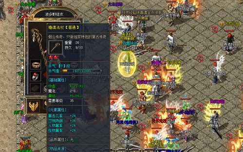 《鸣潮2.2版红名怪新位置揭秘！地图全览》