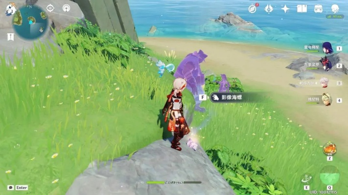 《原神》海岛幻声留形第20个海螺位置揭秘！