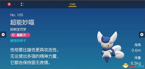 《宝可梦》术语速查：新手必看优先级排行